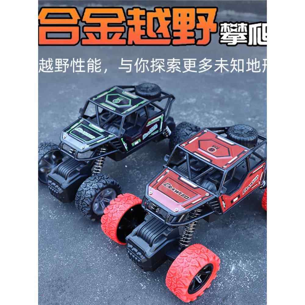 合金摩托仿真沙滩四轮越野大脚摩托车赛车模型儿童玩具车摆件礼品