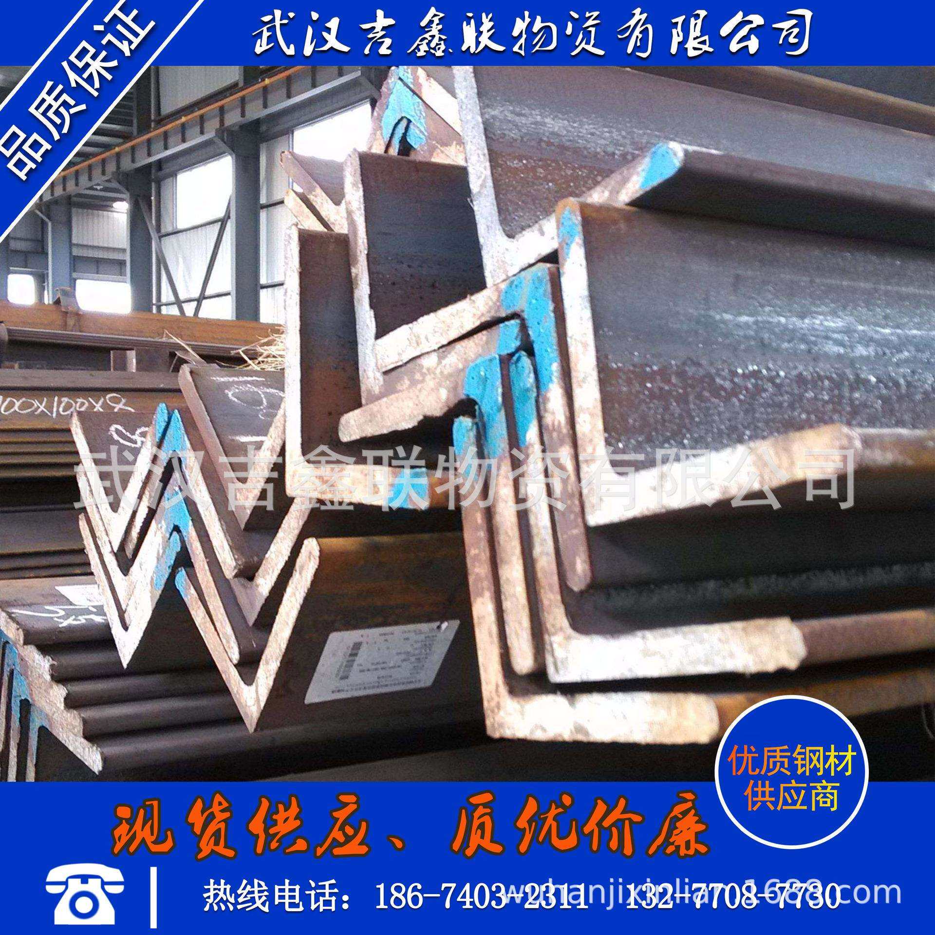 湖北武汉地区黑角铁，角钢3#-20#规格齐全价格优惠库存一万吨