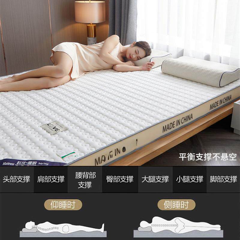 榻榻床用FRI家椰棕乳胶垫子学生宿舍米租房专用垫乳垫透气抗菌防