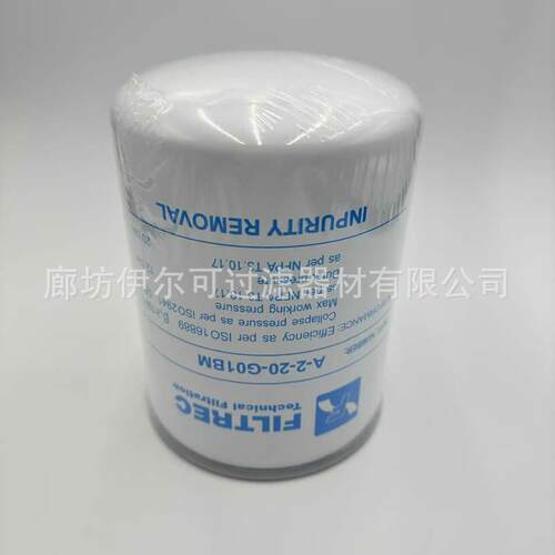 A-2-20-G01BM变压器净油除水除杂滤芯 管路过滤器配套滤清器