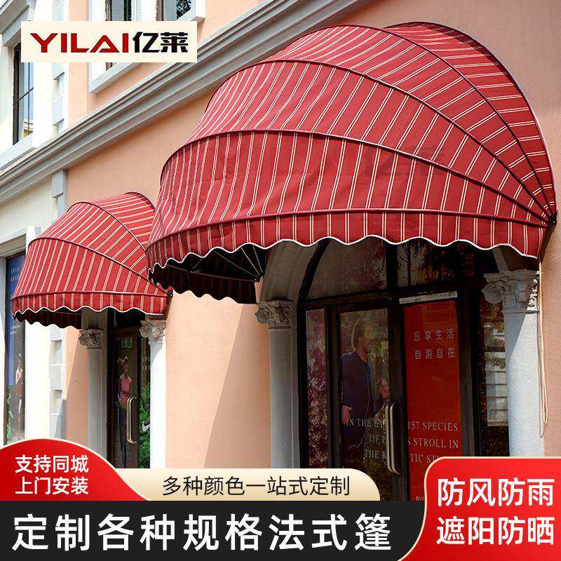铝合金户外遮阳篷梯半圆形铝合金棚法式篷门头装饰蓬商店雨棚