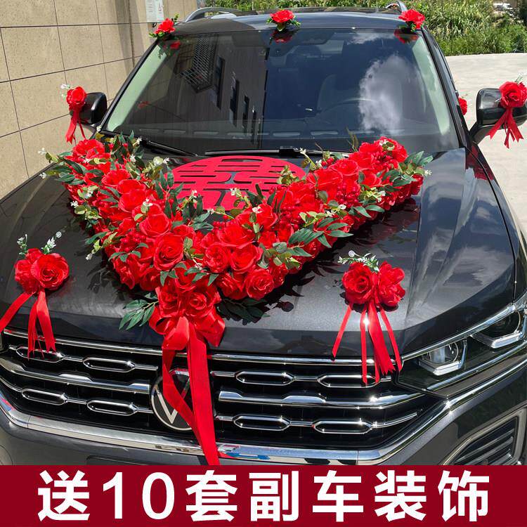 大v森系主婚车装饰车头花用品套装仿真花车 结婚拉花全套布置创意