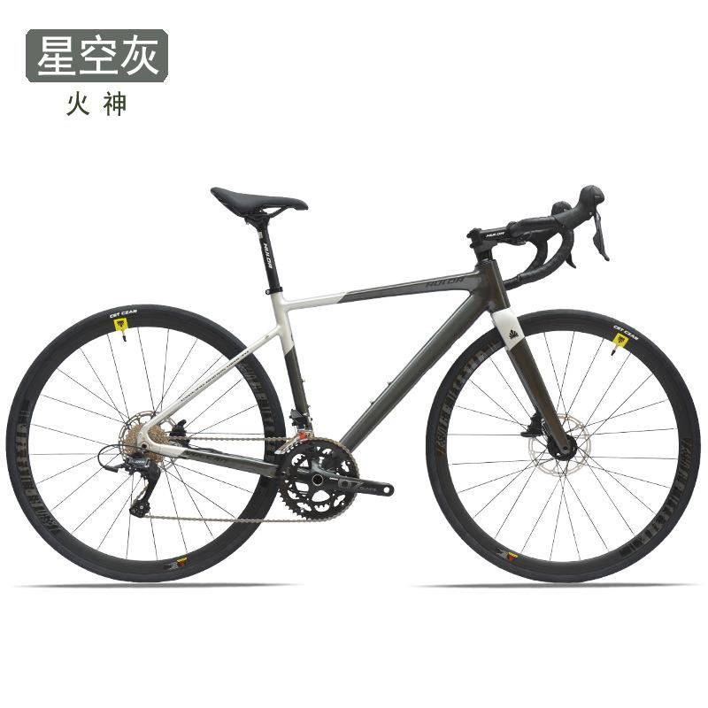 哈路达公路自行车20速700C铝合金双碟刹成人户外骑行竞速公路车