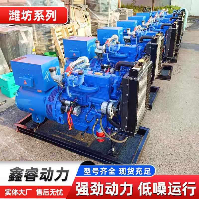 kw发电组静音箱坊式机千瓦潍柴油殖场用噪音小发40千瓦开养动机