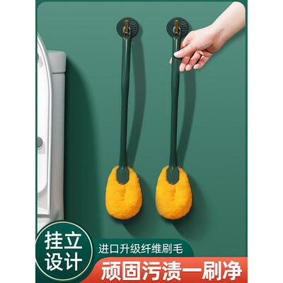 马桶刷家用弯曲无死角壁挂卫生间洗蹲便器好用洁厕刷厕所刷子