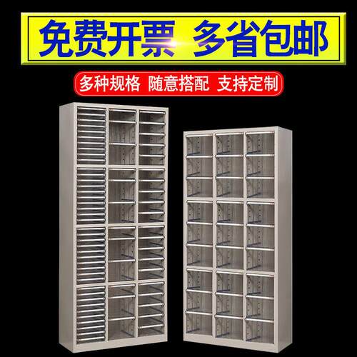 A4文件据柜抽式90抽45抽效率柜办公LDC料屉柜收纳资柜票柜钢制柜