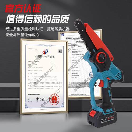 跨境手持大功率锂电电锯手提式电链锯户外无线伐木单手砍树修枝锯