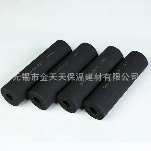 福乐斯ArmaFlex橡塑管B1级零级阻燃闭孔橡塑管中央空调管道保温管