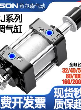SCJ气缸可调行程气缸大推力32X40X50X63X80X250X500气缸小型气动