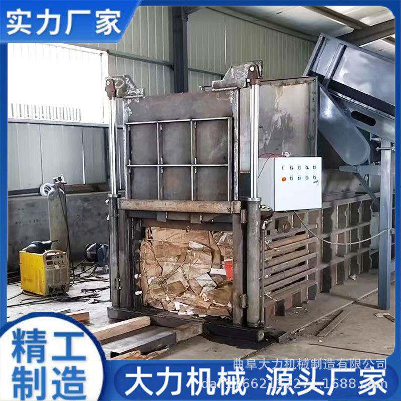 大力卧式液压纸壳废衣物压块机全自动打包多种规格