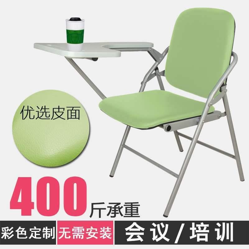 折叠英语口才培训班椅会议室带扶手加大写字板学生单人桌椅折叠椅