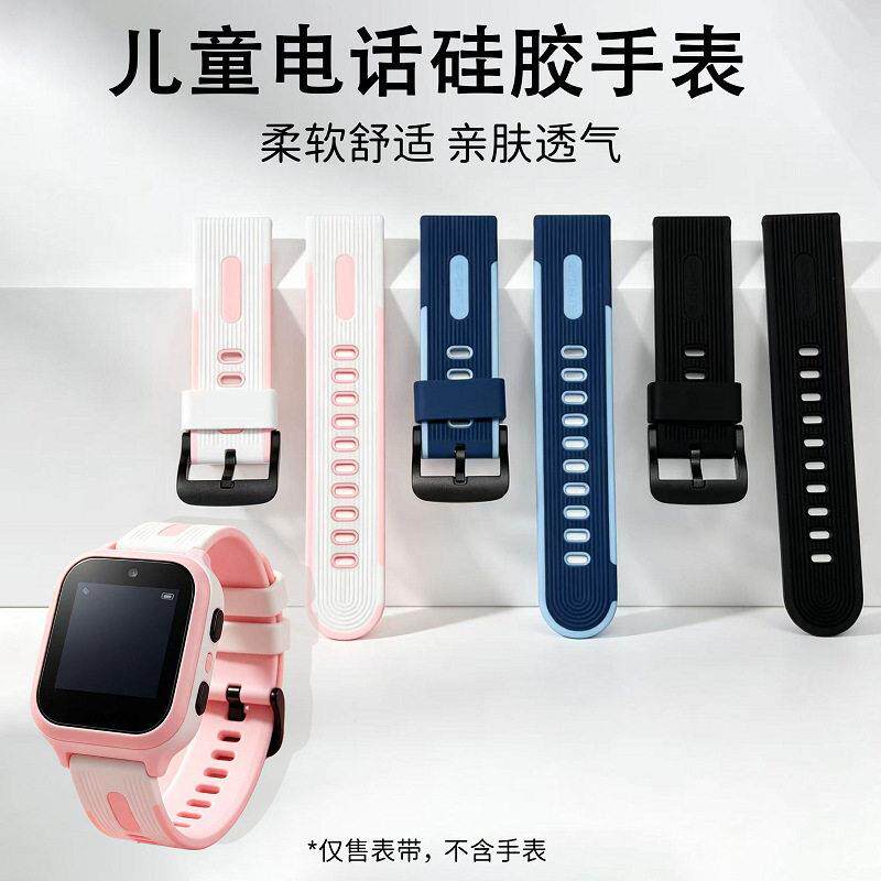 适用联想Lenovo Watch Fit手表带Xplus硅胶L-SWAF101透气A5腕带