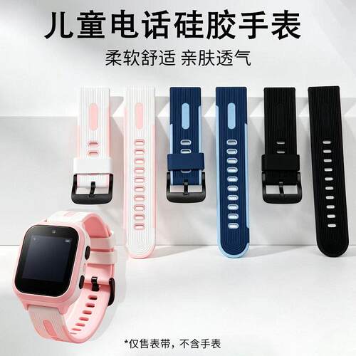 适用联想Lenovo Watch Fit手表带Xplus硅胶L-SWAF101透气A5腕带