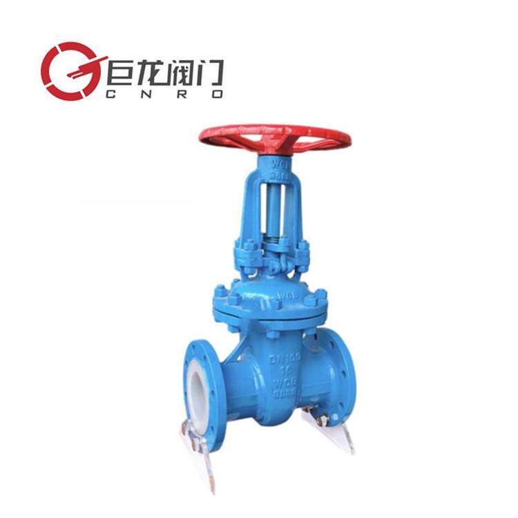 巨龙阀门手动法兰耐酸碱钢衬四氟Z41F46衬氟闸阀
