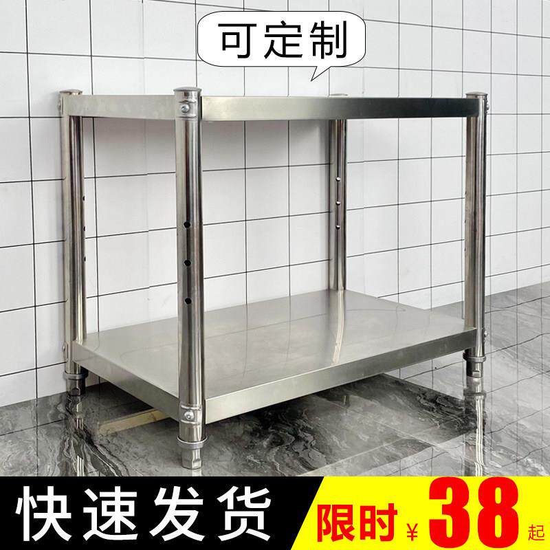 双层厨房不锈钢置物架2层加厚3两层落地烤箱架阳台收纳层架二层架