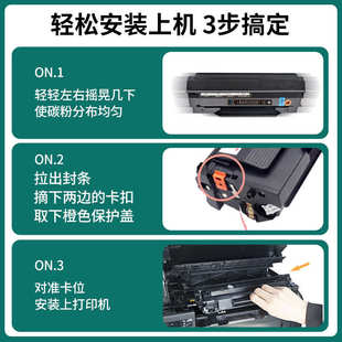 适用奔图M6506硒鼓PD206打印机易加粉墨盒粉仓套装 鼓架激光碳粉盒