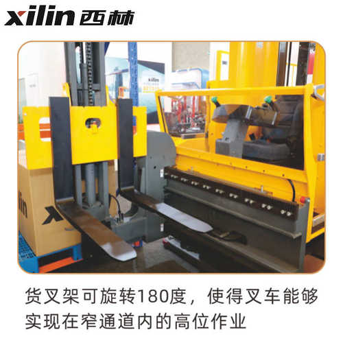 堆垛三向供应opts15坐车厂家式电动堆高驾拣选车叉车操控装卸智能