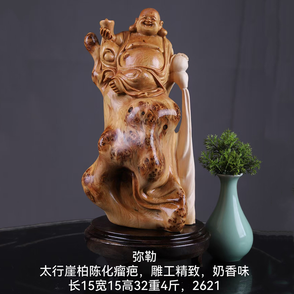 一物一拍【弥勒】太行崖柏根雕佛像木雕大摆件手工雕刻收藏级