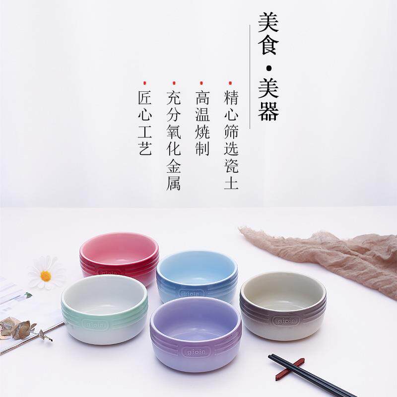 万年gioia餐具套装陶瓷碗创意米饭碗纯色和风釉下彩家用面碗汤碗