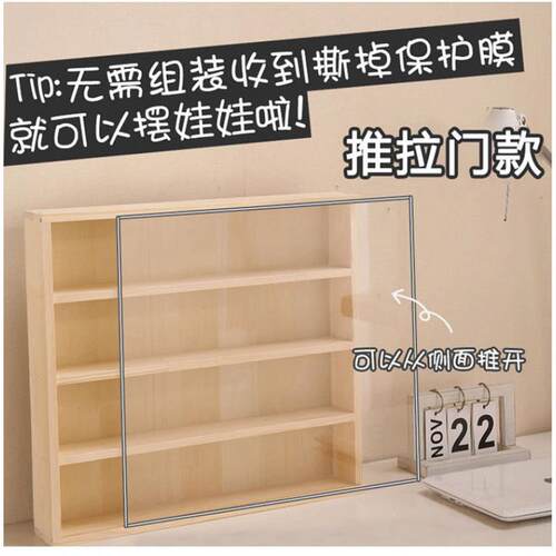 I9EK键盘收藏架文件收纳桌面置物架书报文具多层防尘木制实木柜