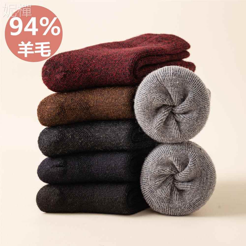 94%羊毛袜男士加厚袜子冬季雪乡