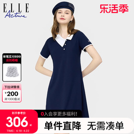 ELLE Active不规则设计感翻领减龄中长款收腰连衣裙女运动a字裙夏