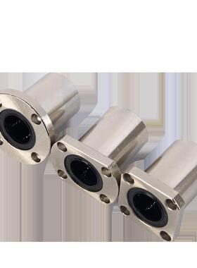 C-LHFC LHFCM 6 8 10 12 16 20 25 30 35 40直线滑动切边法兰轴承