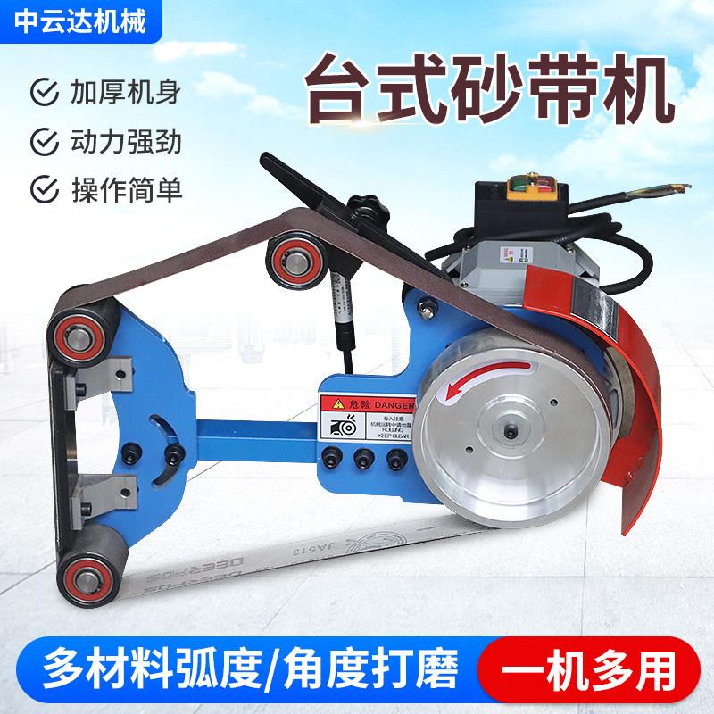 小型台式砂光机平面抛光机多功能工业级打磨机除锈去毛刺拉丝机