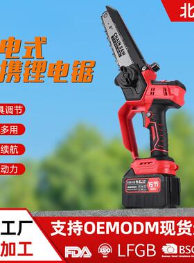 充电式锂电锯单手电链锯伐木修枝锯无刷高速手持无线电动锯子