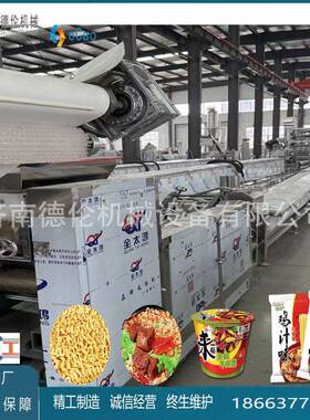 小型油炸方便面生产线山东老厂 中型青稞方便面生产设备 拆袋即食