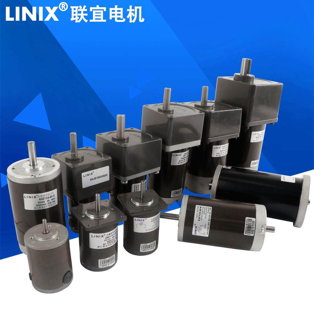 微型电动机马达永磁直流调速12V24V36伏48v有刷高速齿轮减速电机