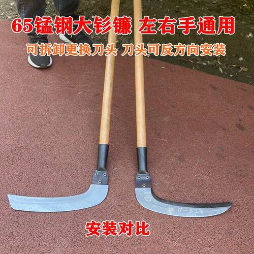锰钢特大号镰刀可拆卸长柄割草镰长杆手动左右手通用大钐镰割芦苇
