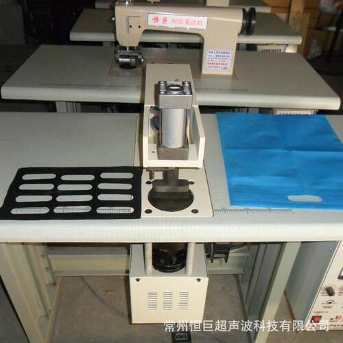 厂家供应100型超声波冲孔机打孔封边机安全带打孔机