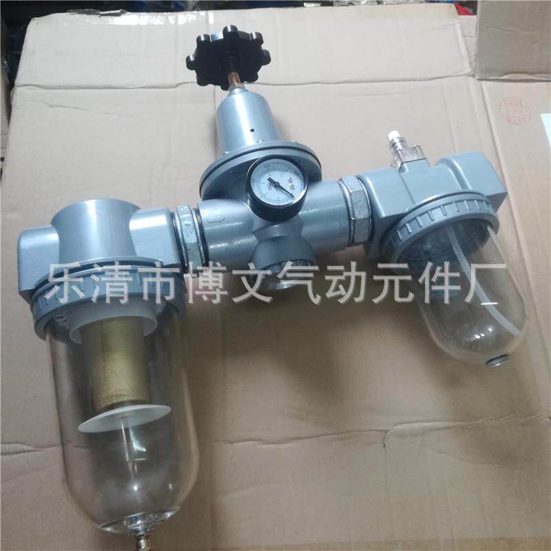 供应2寸DN50气源处理三联件过滤器组合体减压油雾