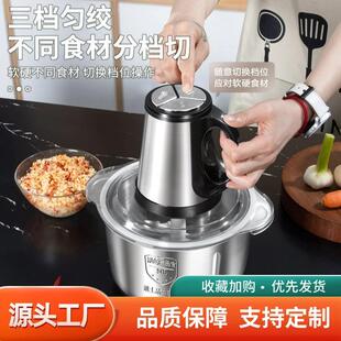亚马孙大容量不锈钢绞肉机小型家用搅拌机饺子打肉馅自动料理机