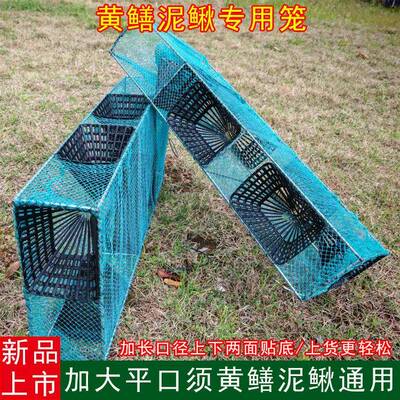 精品有结网黄鳝笼方形须黄鳝网笼鳝鱼毫子水上漂网鱼笼虾笼杂鱼笼