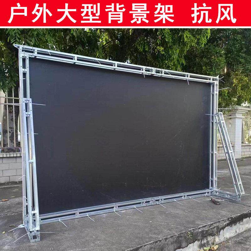 桁架背景架10x10cm舞台婚庆小行架户外大型广告牌子签到名板立展