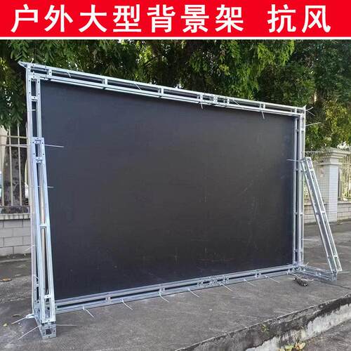 桁架背景架10x10cm舞台婚庆小行架户外大型广告牌子签到名板立展