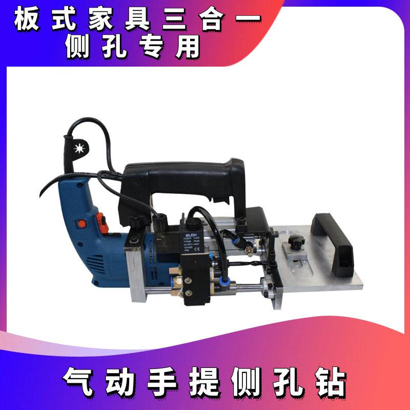 气动侧孔机水平钻斜孔钻气动斜孔定位器半自动实木木工板