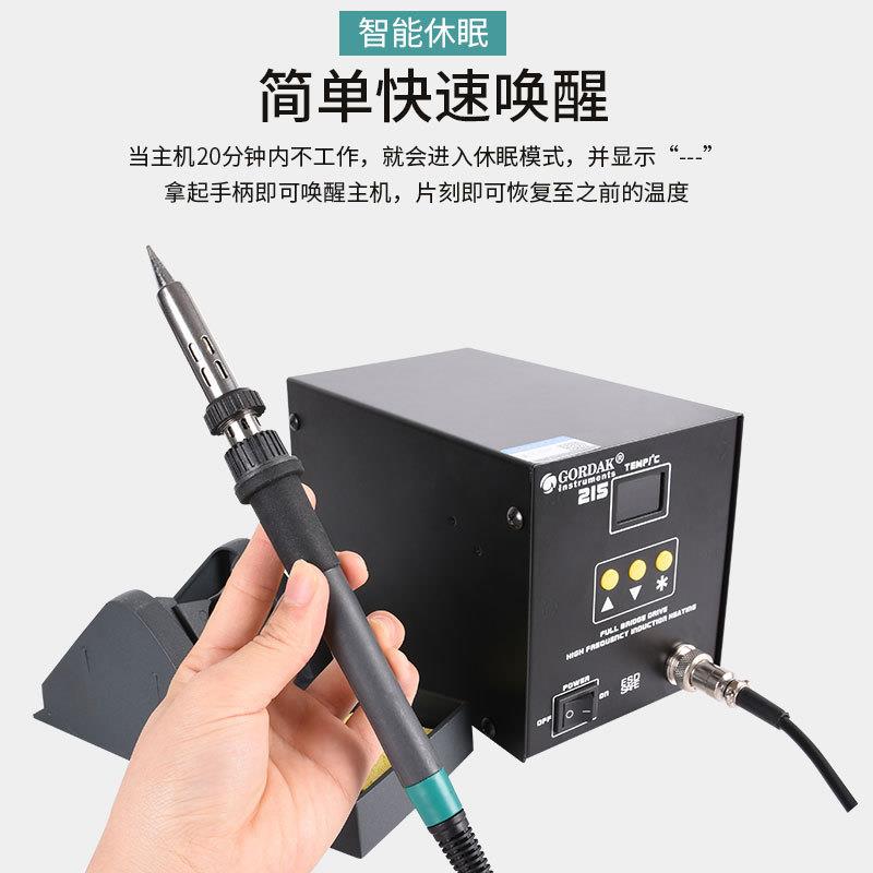 恒高迪23数0H高频焊台215电烙铁150W大CRA功率温焊锡台显可调温