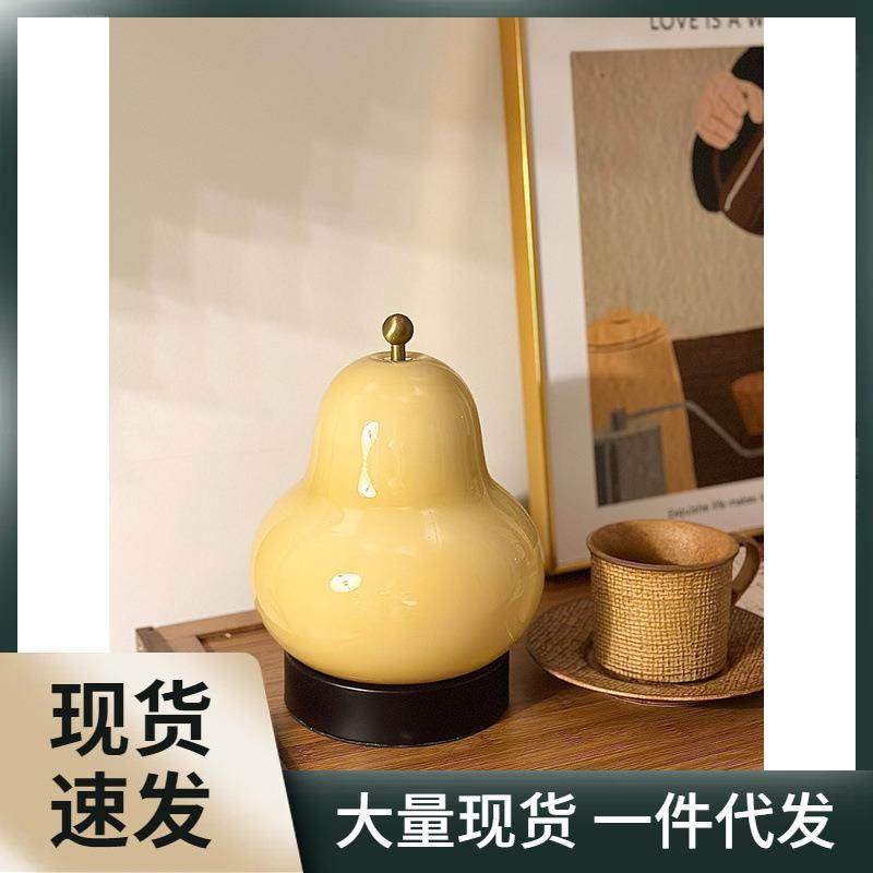 中古法式奶油梨子台灯卧室床头书房客厅充电触摸便携氛围感小夜灯