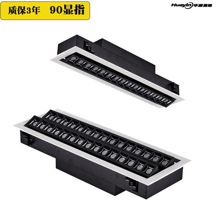 珠宝店LED可调角度线性射灯20W30W60W双头线条灯长条型格栅射灯