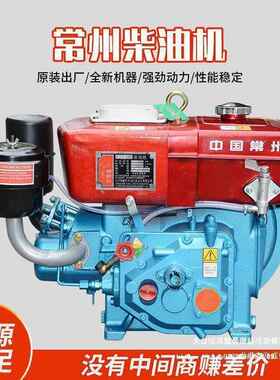 州单5柴油机4匹匹6匹8匹10匹12匹手摇电启杠常动船用农VRD用发动