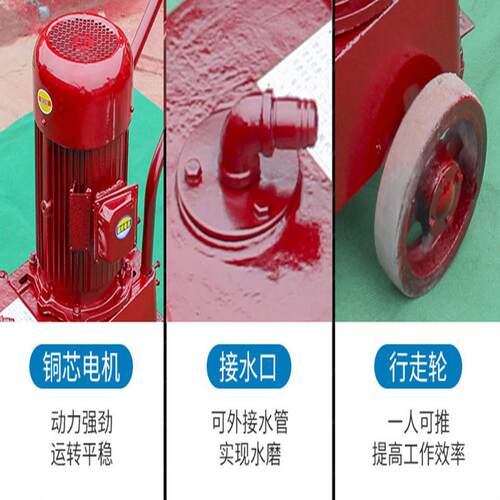 供应TY-450双速金钢石水磨石机 研磨机 源厂直供实惠耐用