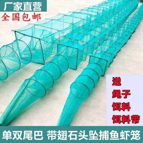 自动捕鱼笼带翅大框虾笼有结网T型渔网养殖户工具石子坠大折叠网