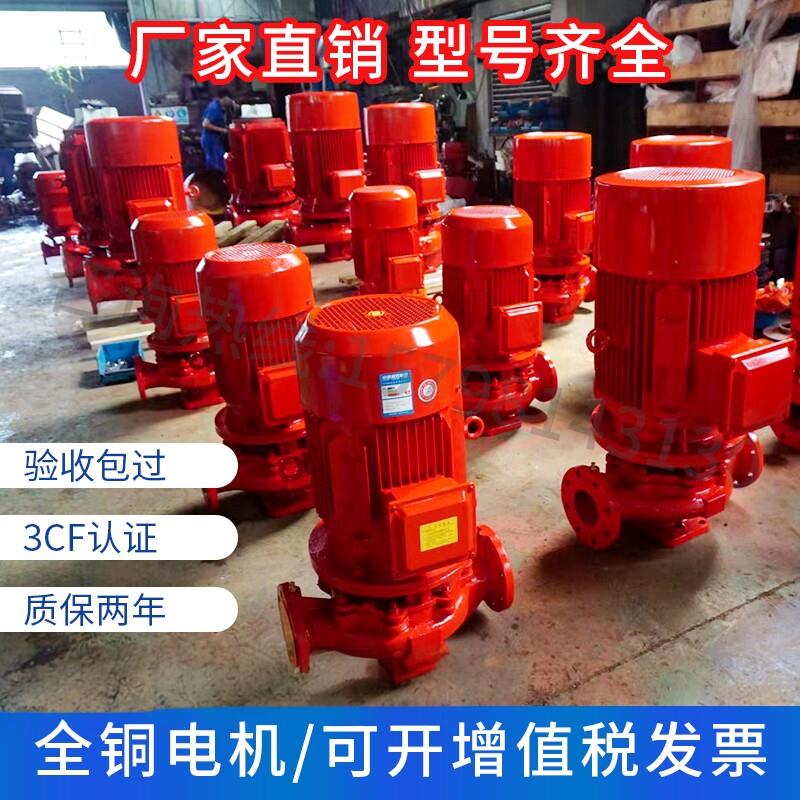 XBD消防泵水泵控制柜增压稳压成套设备喷淋泵消火栓长轴泵多级泵图片