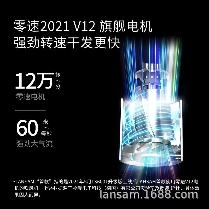 LANSAM高速电吹风机发型师专用负离子护发家用发廊站立式无叶风筒