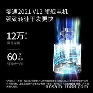 LANSAM高速电吹风机发型师专用负离子护发家用发廊站立式无叶风筒