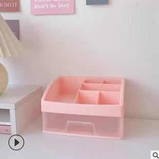 可爱盒子抽屉式办公室桌面收纳盒宿舍化妆品置物架儿童文具整理盒