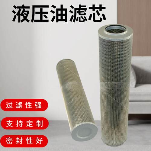 液压滤芯 TZ3X2.BH2-JPV630×3 5 10 0 0 4 0Q TZX2滤芯